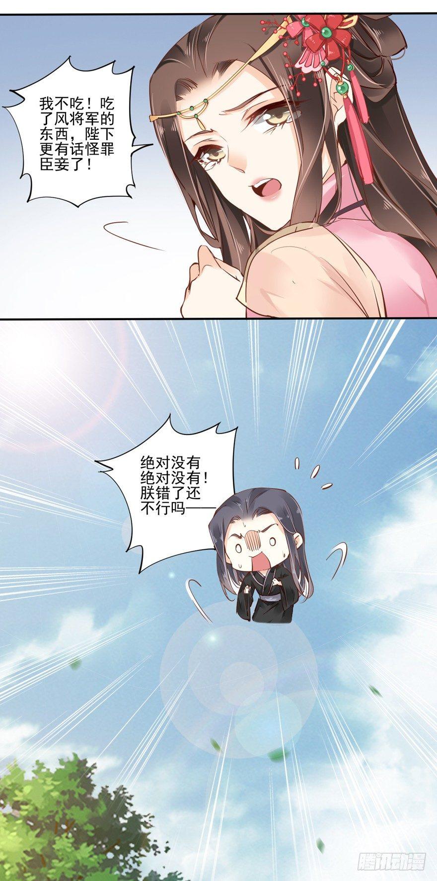 鸡汤皇后韩漫全集-第三十八话（上）无删减无遮挡章节图片 