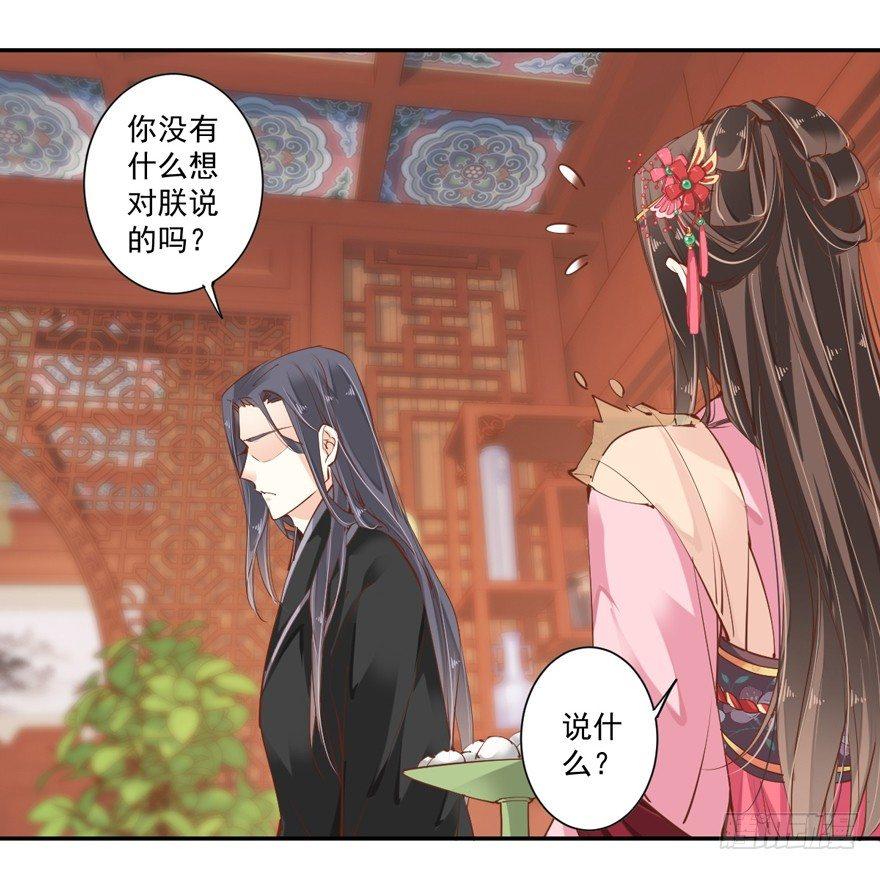 鸡汤皇后韩漫全集-第三十八话（上）无删减无遮挡章节图片 