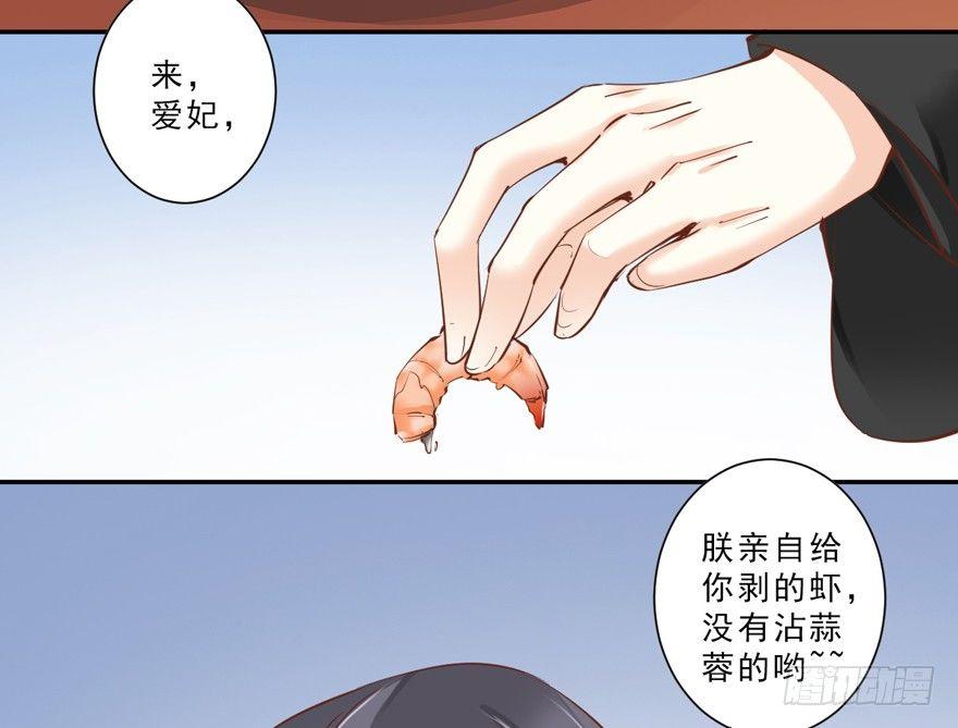 鸡汤皇后韩漫全集-第三十八话（上）无删减无遮挡章节图片 