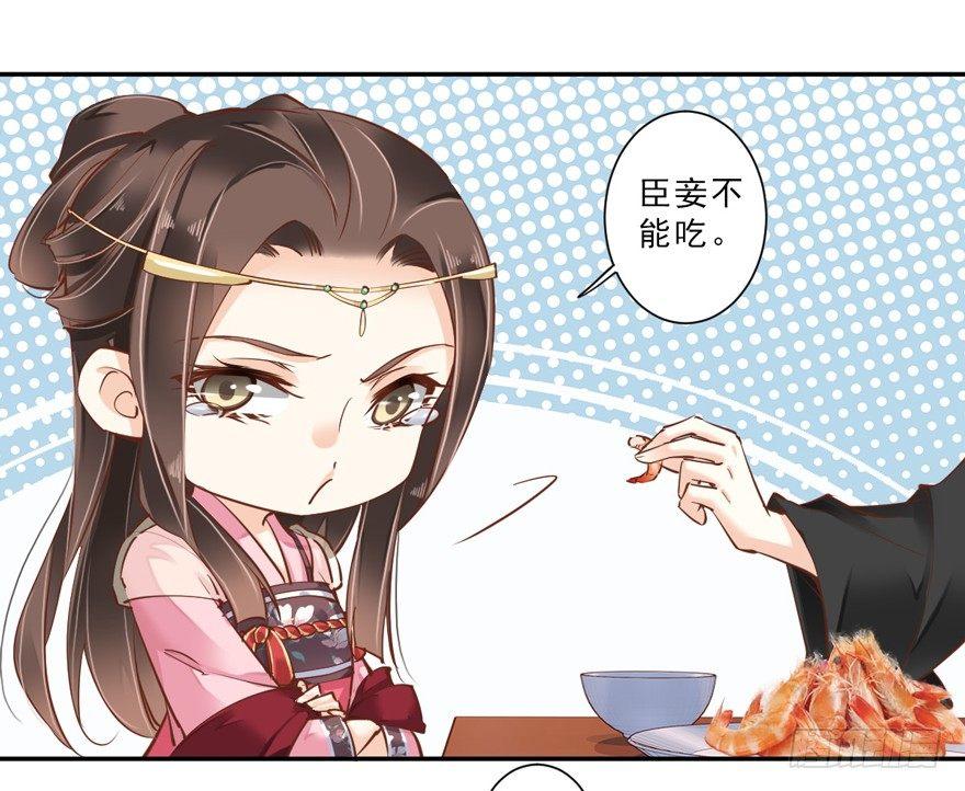 鸡汤皇后韩漫全集-第三十八话（上）无删减无遮挡章节图片 