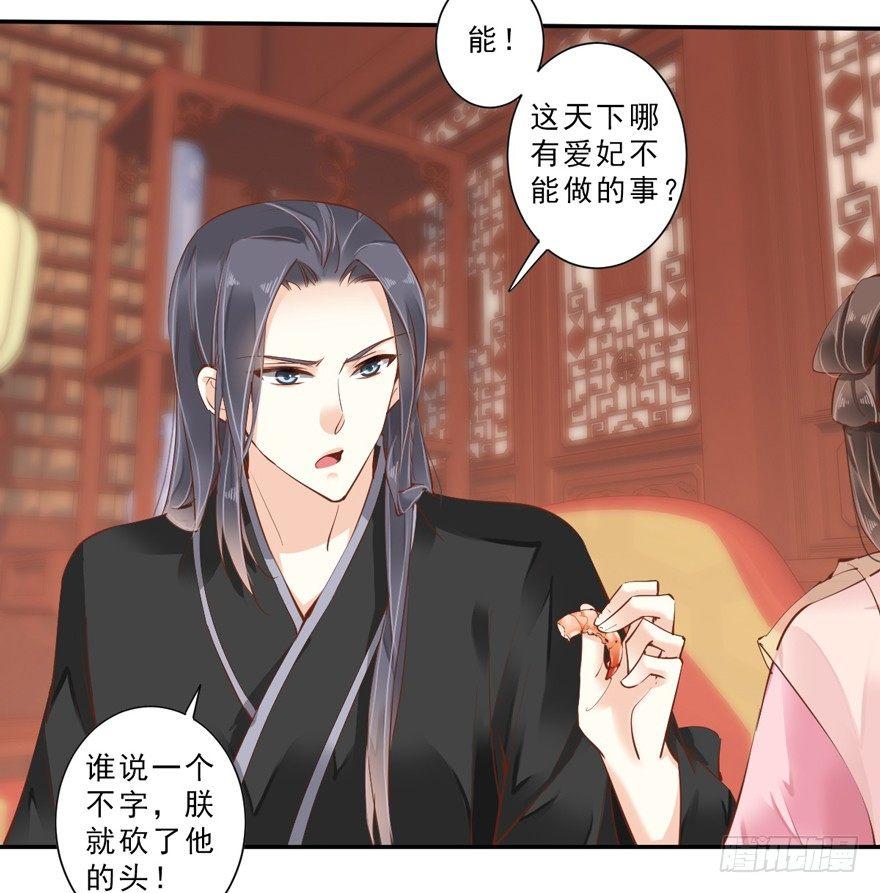 鸡汤皇后韩漫全集-第三十八话（上）无删减无遮挡章节图片 