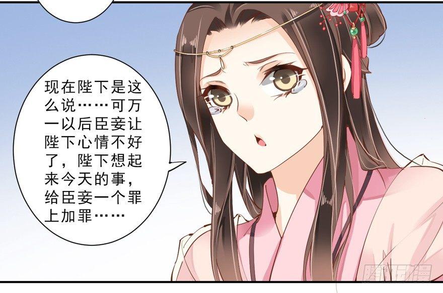鸡汤皇后韩漫全集-第三十八话（上）无删减无遮挡章节图片 