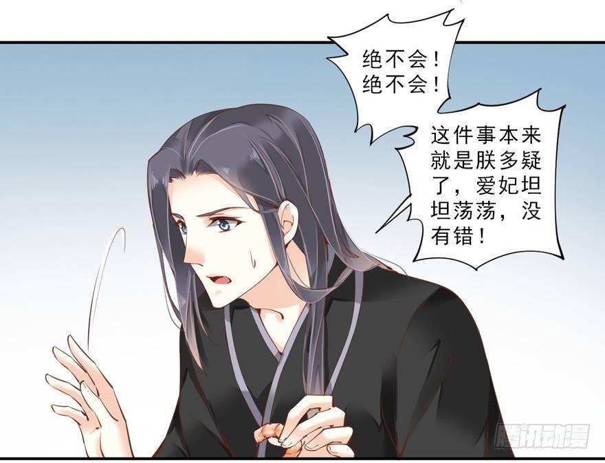 鸡汤皇后韩漫全集-第三十八话（上）无删减无遮挡章节图片 
