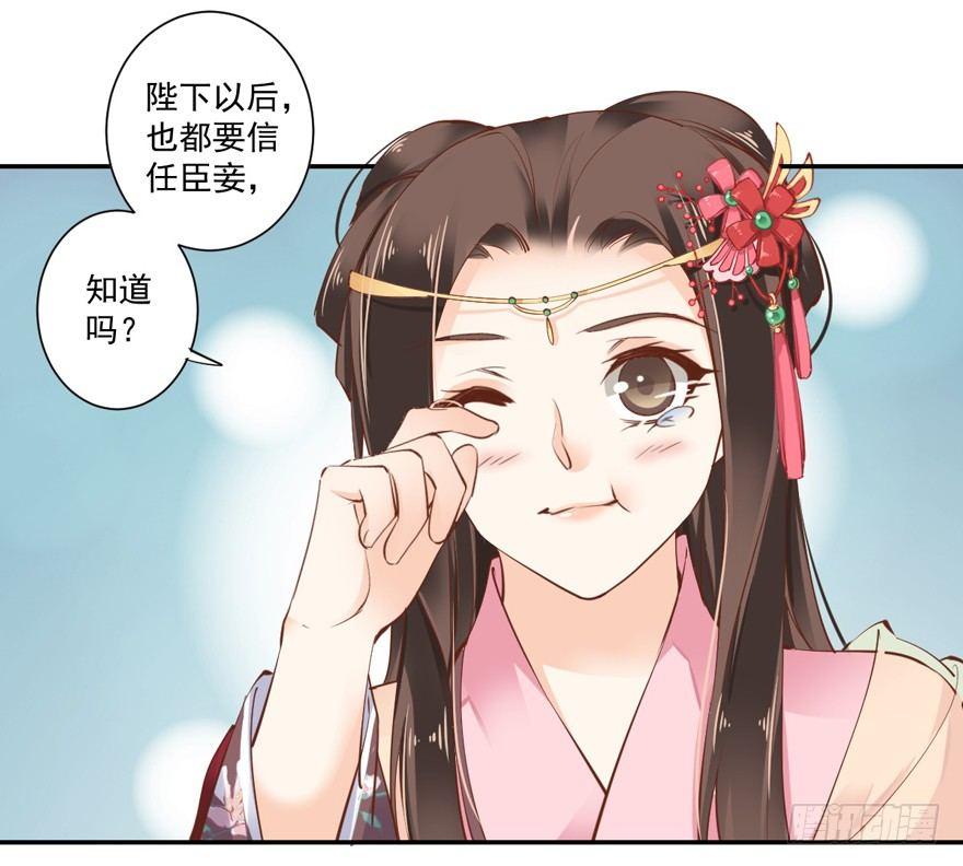 鸡汤皇后韩漫全集-第三十八话（上）无删减无遮挡章节图片 