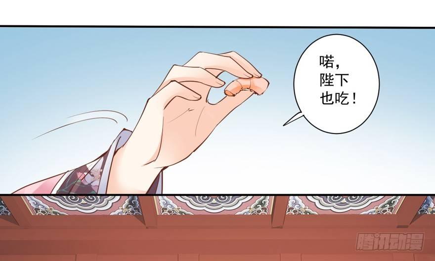 鸡汤皇后韩漫全集-第三十八话（上）无删减无遮挡章节图片 