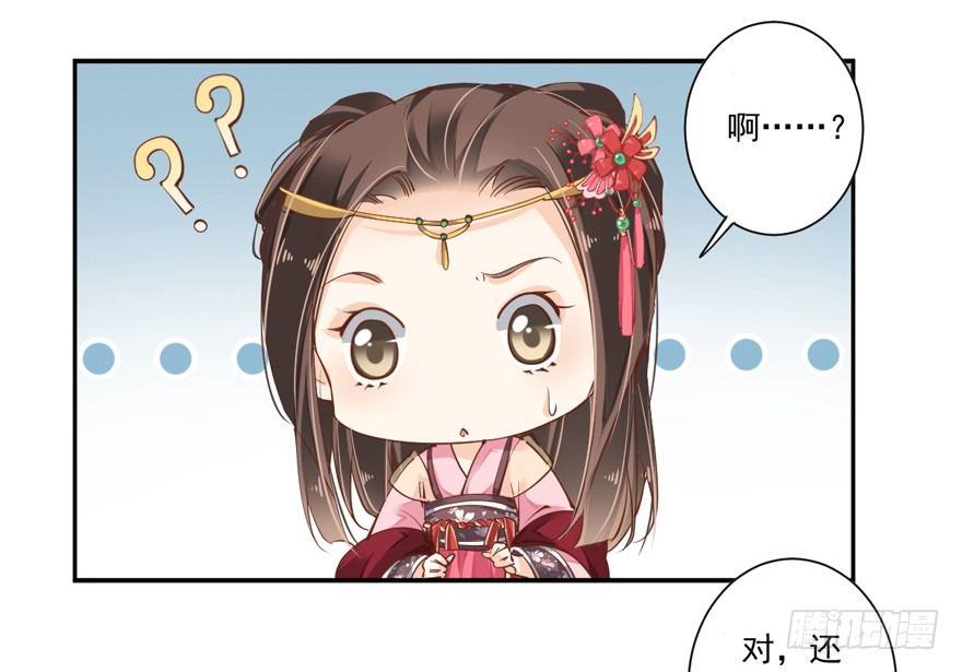 鸡汤皇后韩漫全集-第三十八话（上）无删减无遮挡章节图片 