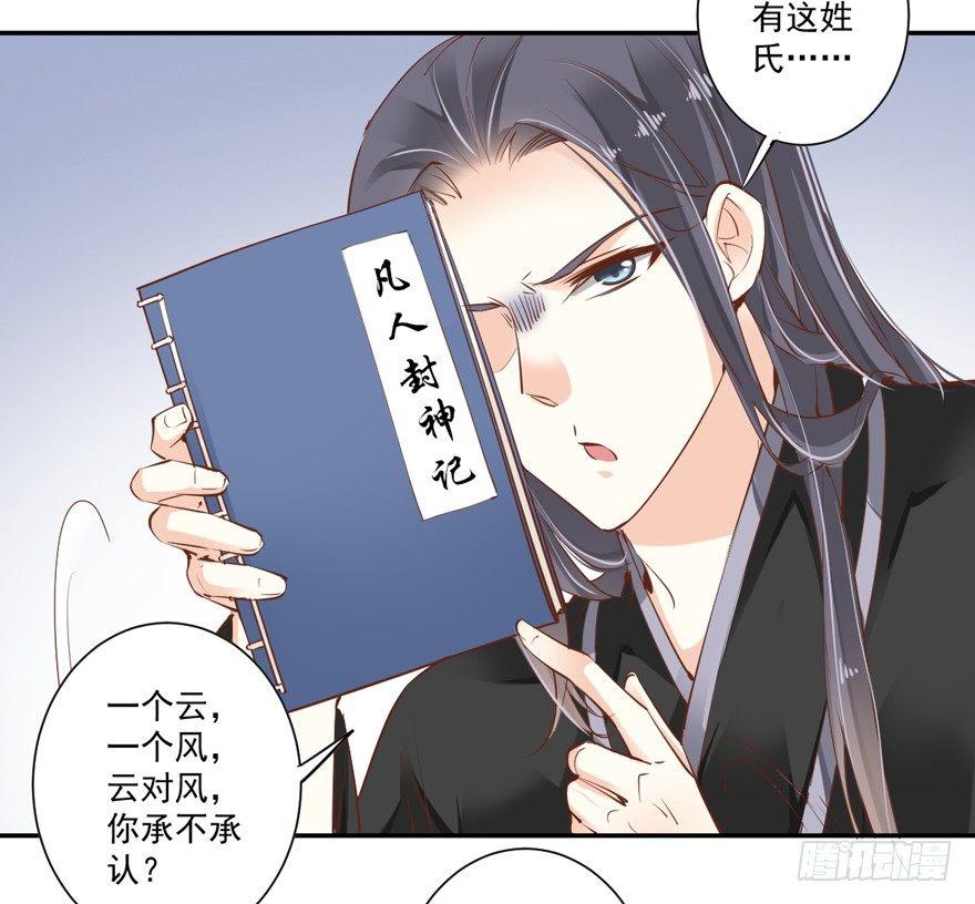 鸡汤皇后韩漫全集-第三十八话（上）无删减无遮挡章节图片 