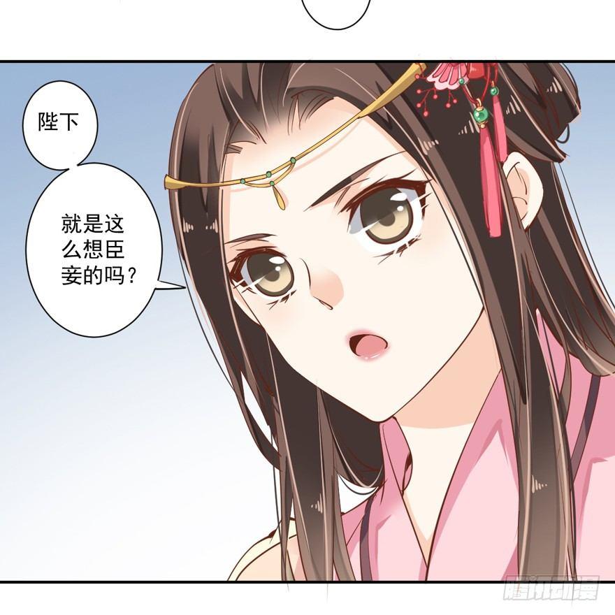 鸡汤皇后韩漫全集-第三十八话（上）无删减无遮挡章节图片 