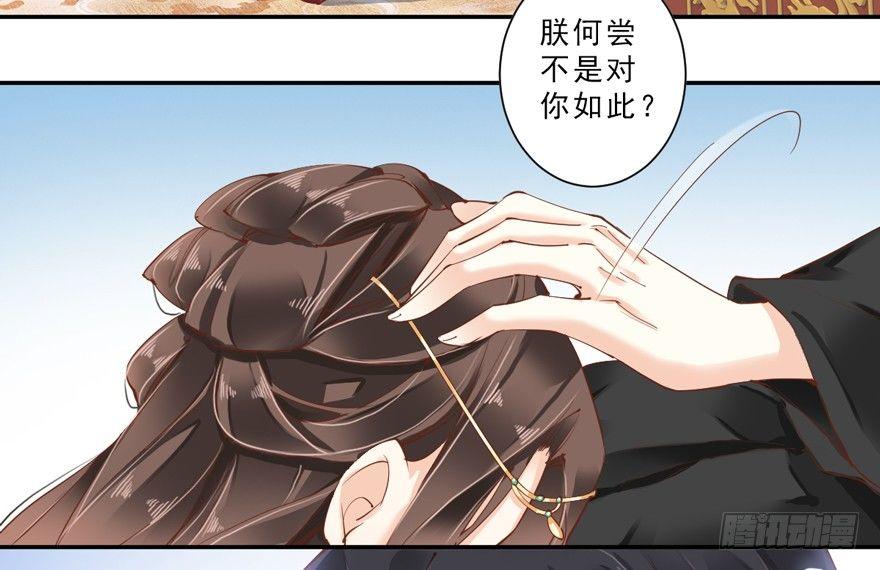 鸡汤皇后韩漫全集-第三十八话（下）无删减无遮挡章节图片 
