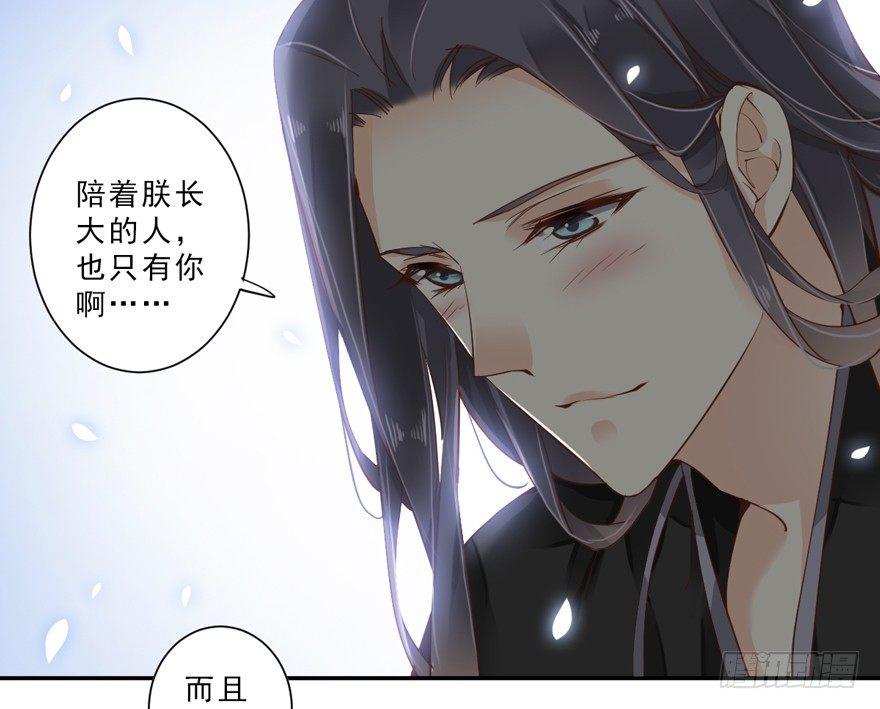 鸡汤皇后韩漫全集-第三十八话（下）无删减无遮挡章节图片 