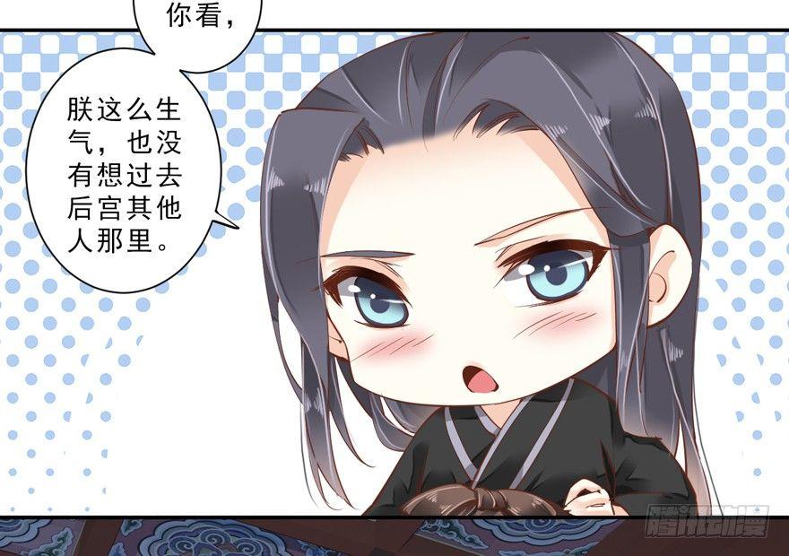 鸡汤皇后韩漫全集-第三十八话（下）无删减无遮挡章节图片 