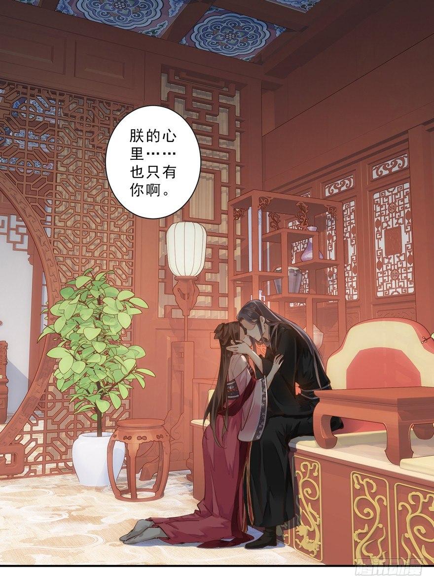 鸡汤皇后韩漫全集-第三十八话（下）无删减无遮挡章节图片 