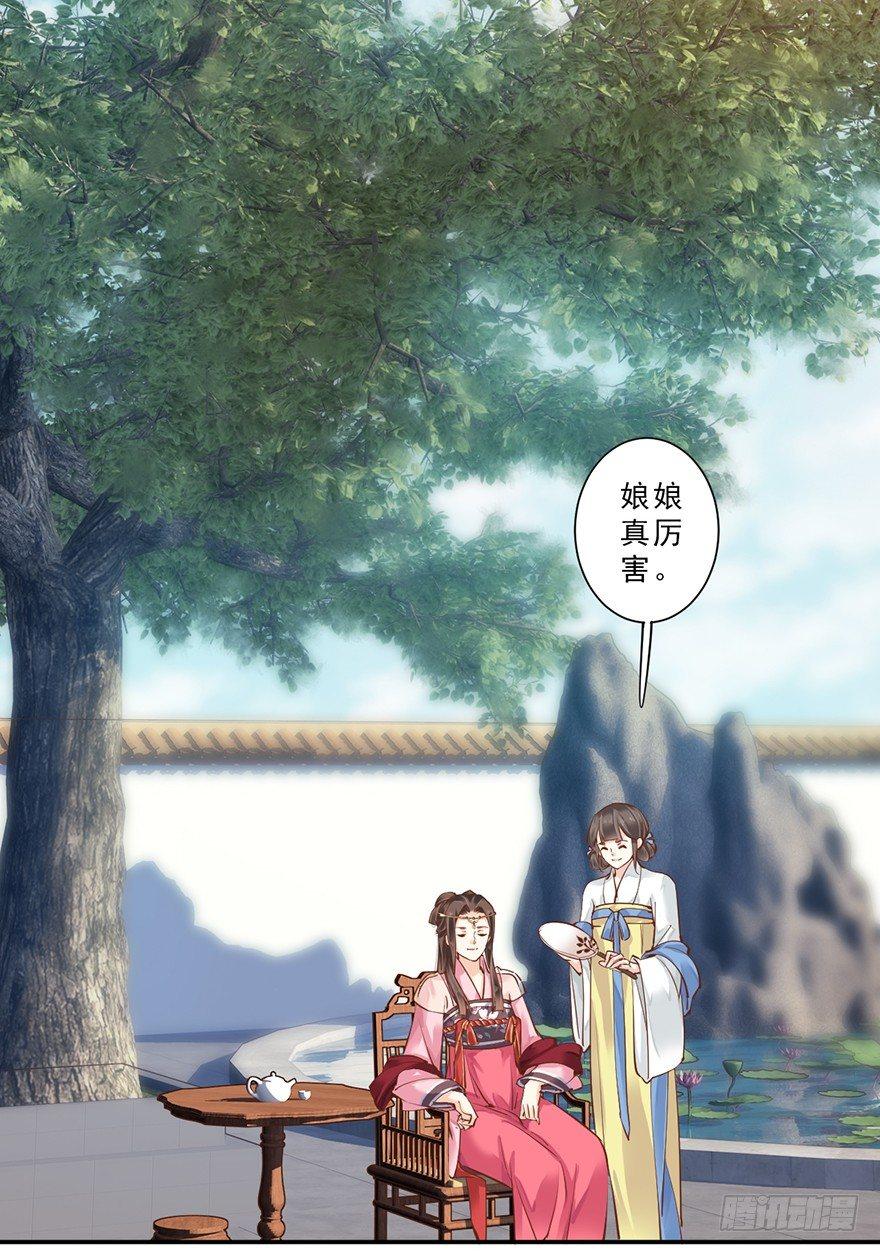 鸡汤皇后韩漫全集-第三十八话（下）无删减无遮挡章节图片 