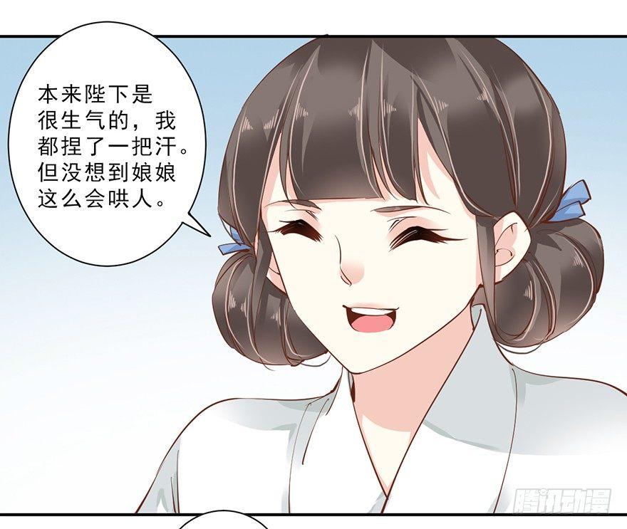 鸡汤皇后韩漫全集-第三十八话（下）无删减无遮挡章节图片 