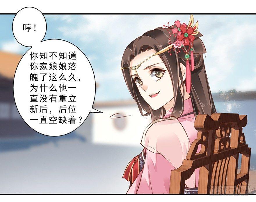 鸡汤皇后韩漫全集-第三十八话（下）无删减无遮挡章节图片 