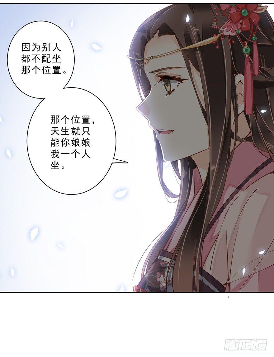 鸡汤皇后韩漫全集-第三十八话（下）无删减无遮挡章节图片 