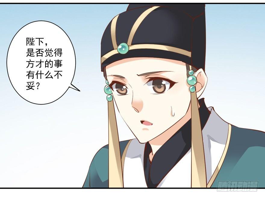 鸡汤皇后韩漫全集-第三十八话（下）无删减无遮挡章节图片 