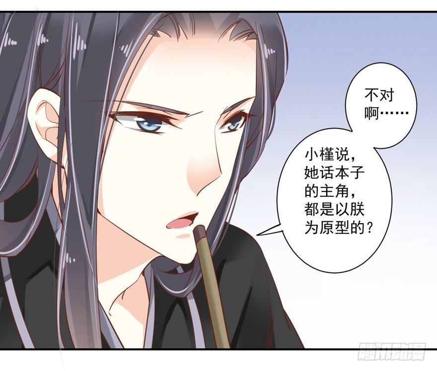 鸡汤皇后韩漫全集-第三十八话（下）无删减无遮挡章节图片 