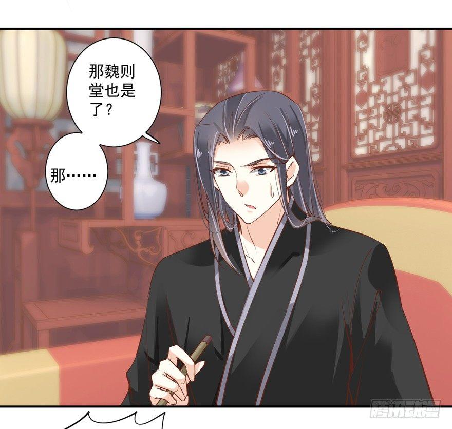鸡汤皇后韩漫全集-第三十八话（下）无删减无遮挡章节图片 