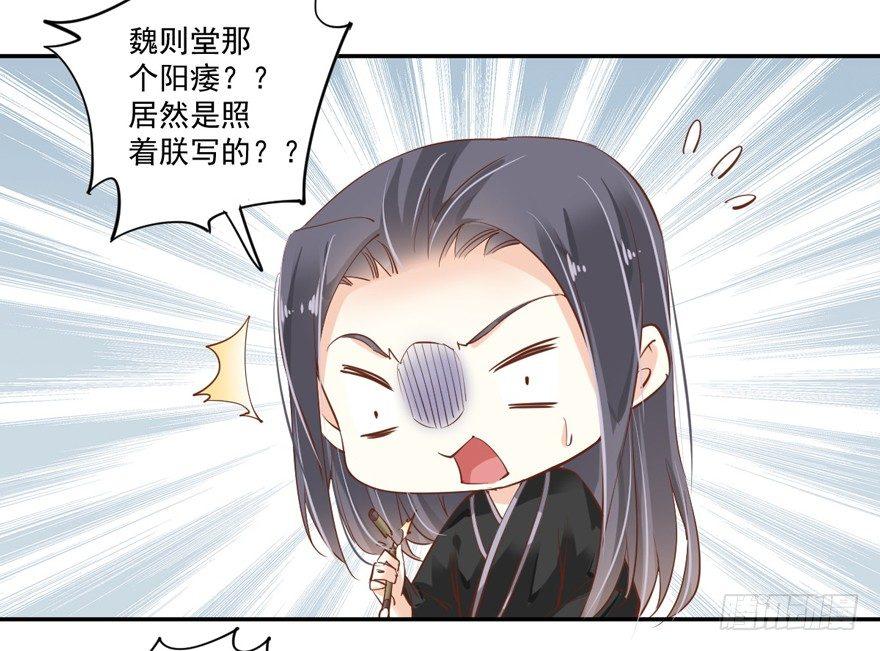 鸡汤皇后韩漫全集-第三十八话（下）无删减无遮挡章节图片 