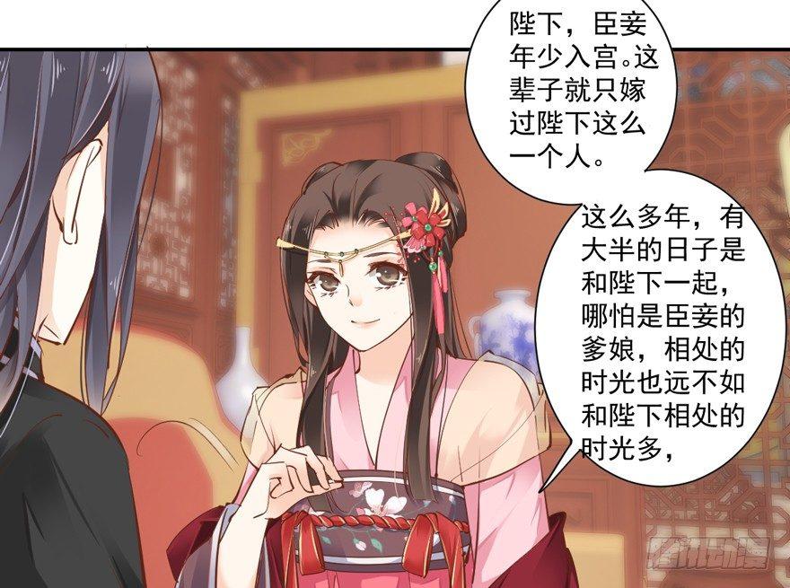鸡汤皇后韩漫全集-第三十八话（下）无删减无遮挡章节图片 