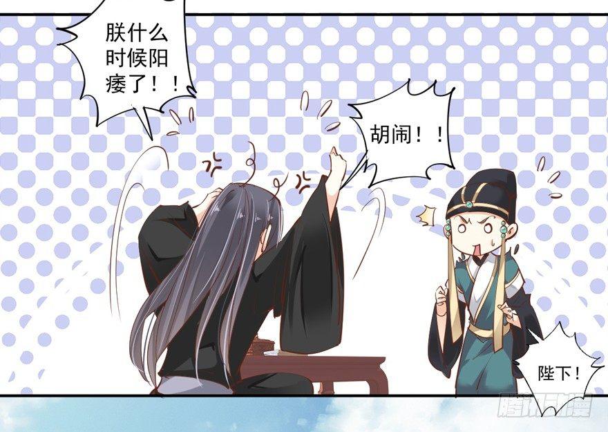 鸡汤皇后韩漫全集-第三十八话（下）无删减无遮挡章节图片 