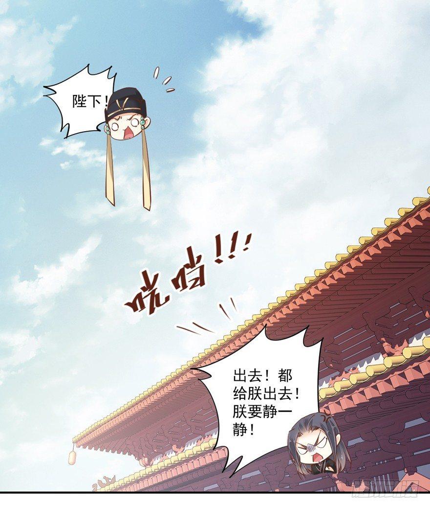 鸡汤皇后韩漫全集-第三十八话（下）无删减无遮挡章节图片 