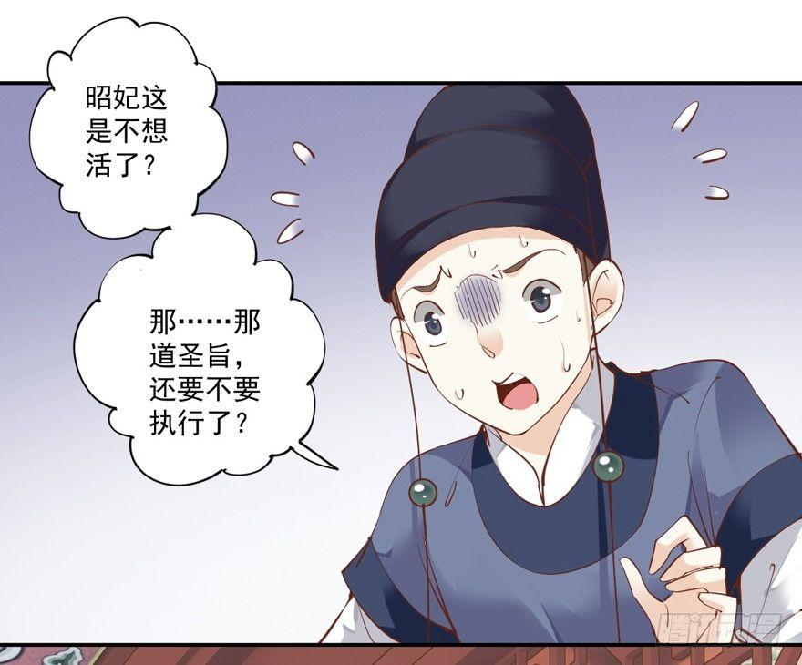 鸡汤皇后韩漫全集-第三十八话（下）无删减无遮挡章节图片 