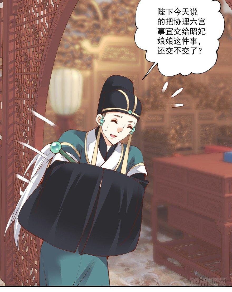 鸡汤皇后韩漫全集-第三十八话（下）无删减无遮挡章节图片 