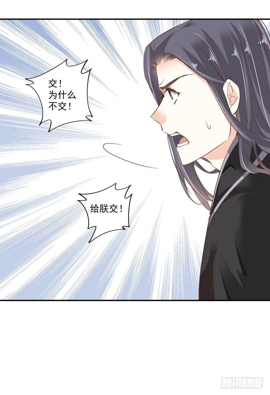 鸡汤皇后韩漫全集-第三十八话（下）无删减无遮挡章节图片 
