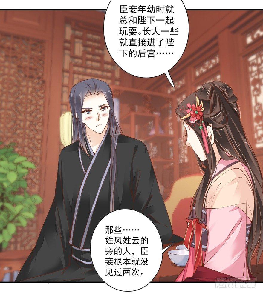 鸡汤皇后韩漫全集-第三十八话（下）无删减无遮挡章节图片 