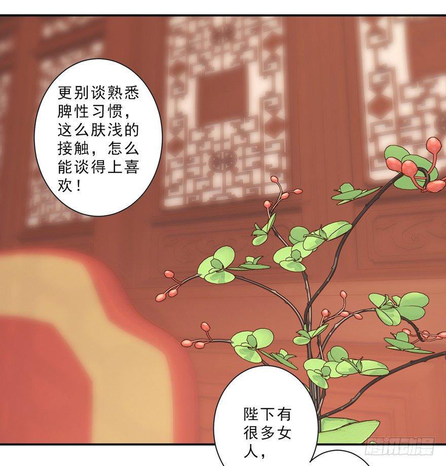 鸡汤皇后韩漫全集-第三十八话（下）无删减无遮挡章节图片 