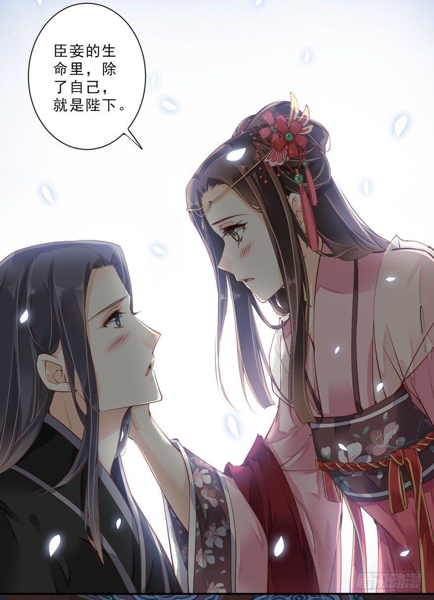 鸡汤皇后韩漫全集-第三十八话（下）无删减无遮挡章节图片 