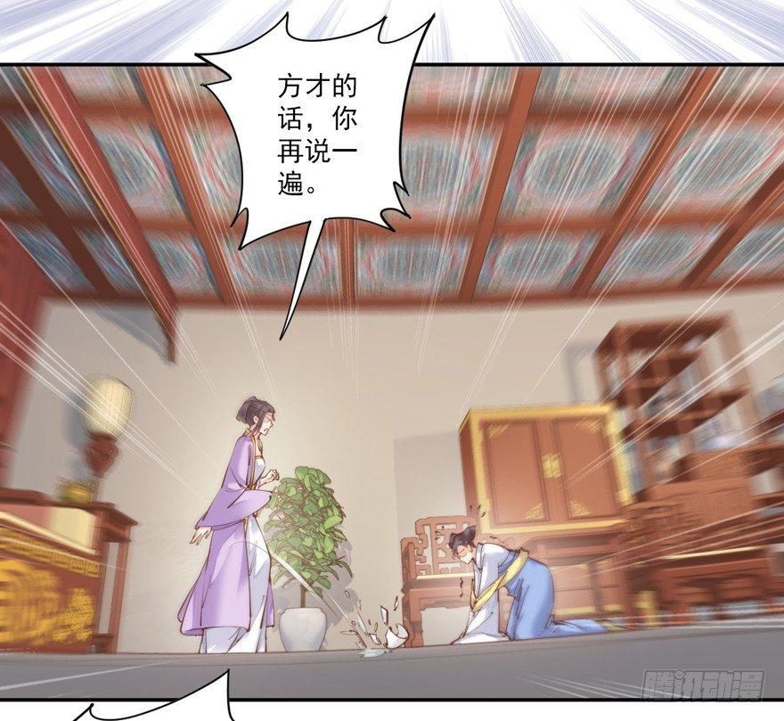 鸡汤皇后韩漫全集-第三十九话（上）无删减无遮挡章节图片 