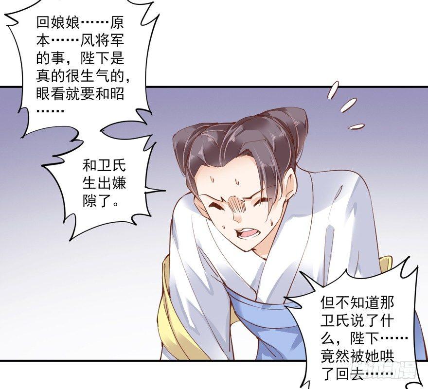 鸡汤皇后韩漫全集-第三十九话（上）无删减无遮挡章节图片 