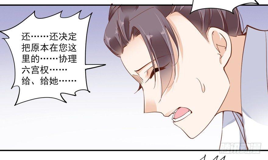 鸡汤皇后韩漫全集-第三十九话（上）无删减无遮挡章节图片 