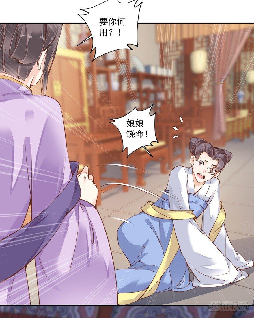 鸡汤皇后韩漫全集-第三十九话（上）无删减无遮挡章节图片 