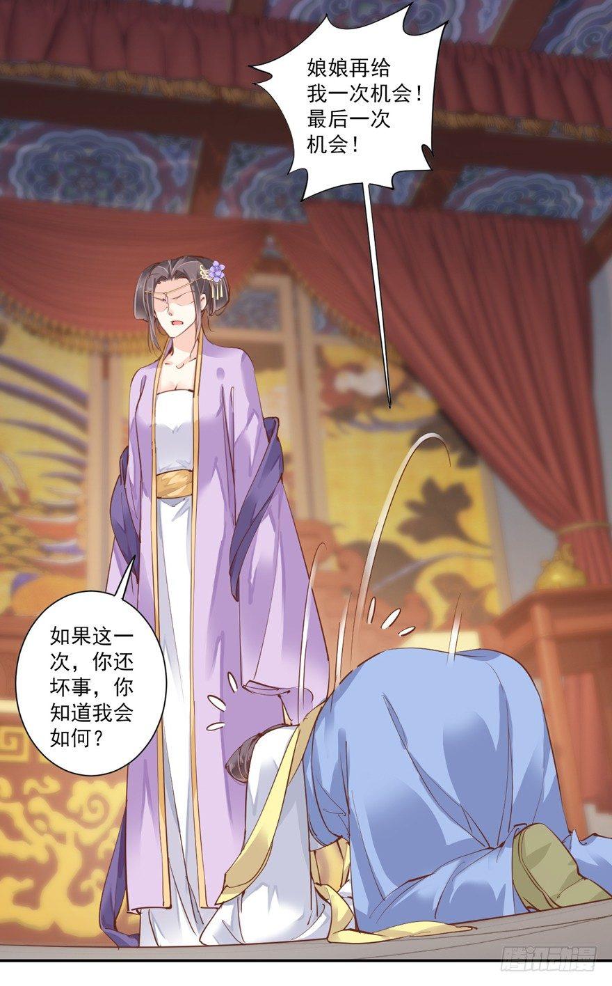 鸡汤皇后韩漫全集-第三十九话（上）无删减无遮挡章节图片 
