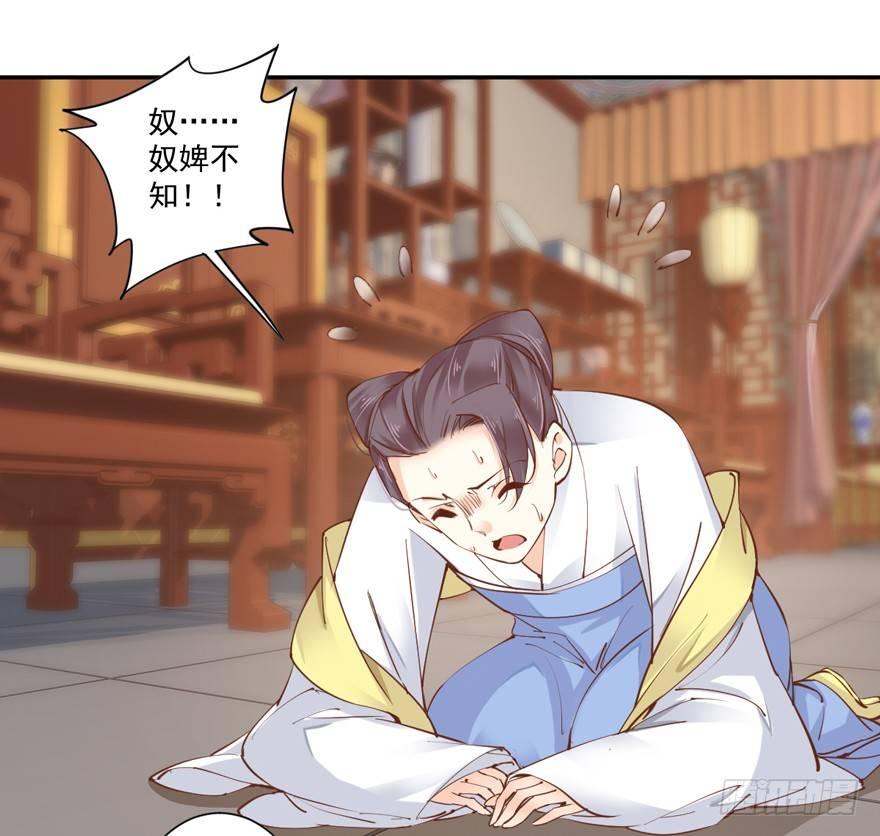 鸡汤皇后韩漫全集-第三十九话（上）无删减无遮挡章节图片 