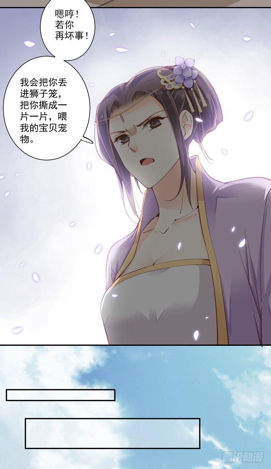 鸡汤皇后韩漫全集-第三十九话（上）无删减无遮挡章节图片 