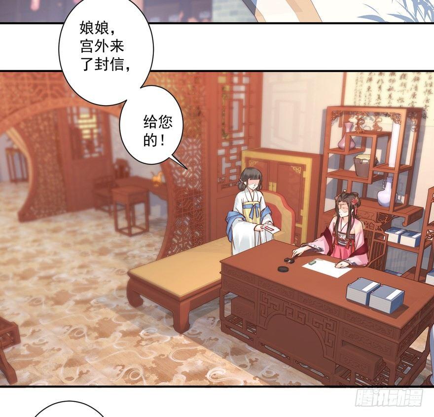 鸡汤皇后韩漫全集-第三十九话（上）无删减无遮挡章节图片 