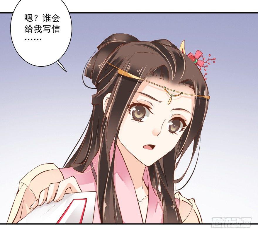 鸡汤皇后韩漫全集-第三十九话（上）无删减无遮挡章节图片 