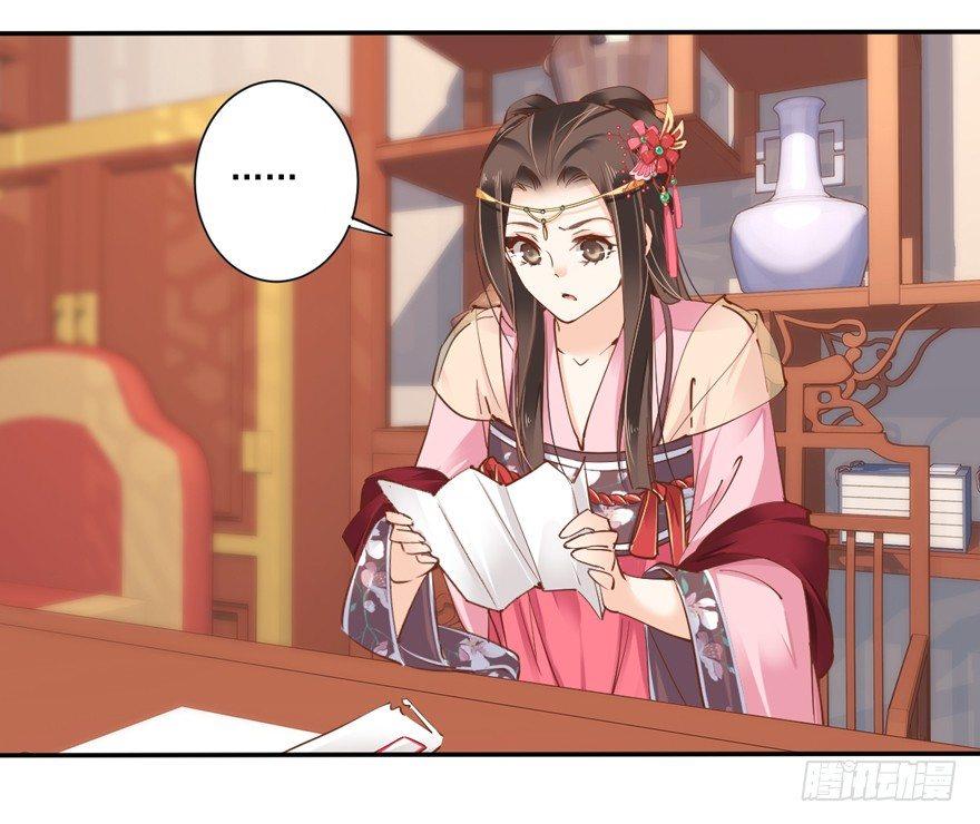 鸡汤皇后韩漫全集-第三十九话（上）无删减无遮挡章节图片 