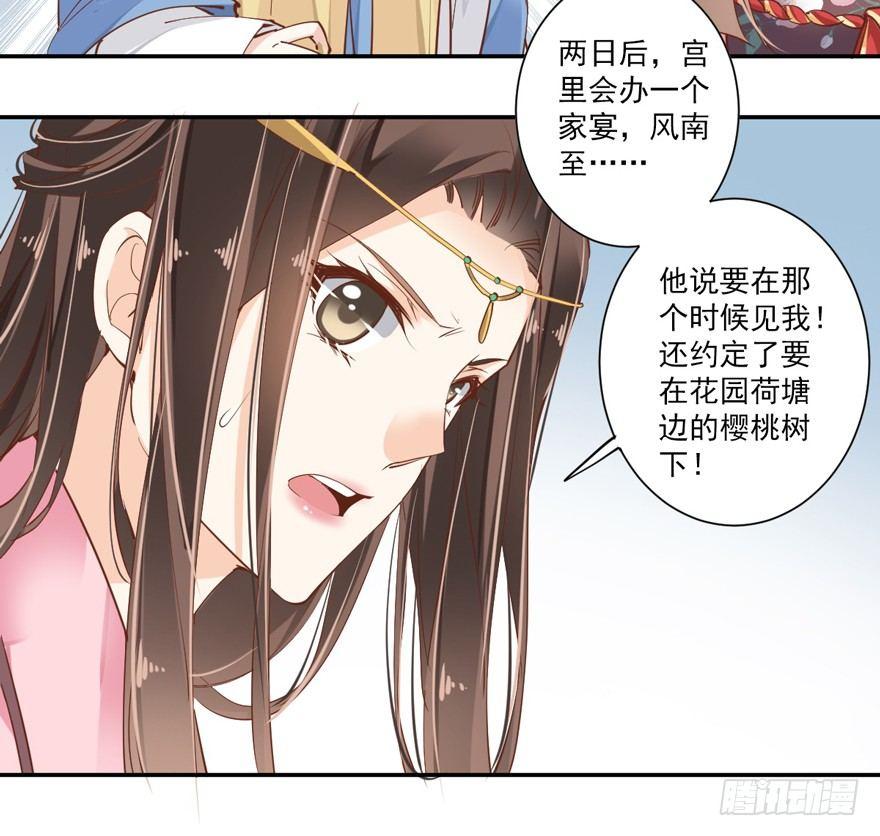 鸡汤皇后韩漫全集-第三十九话（上）无删减无遮挡章节图片 