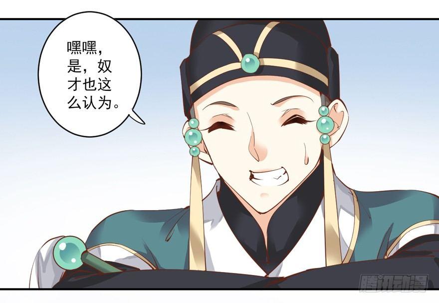 鸡汤皇后韩漫全集-第三十九话（上）无删减无遮挡章节图片 