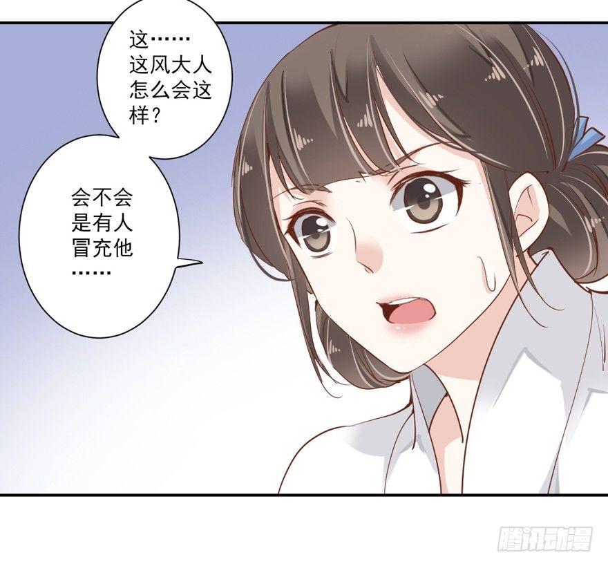 鸡汤皇后韩漫全集-第三十九话（上）无删减无遮挡章节图片 