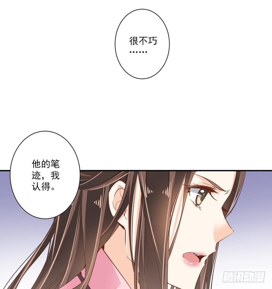 鸡汤皇后韩漫全集-第三十九话（上）无删减无遮挡章节图片 