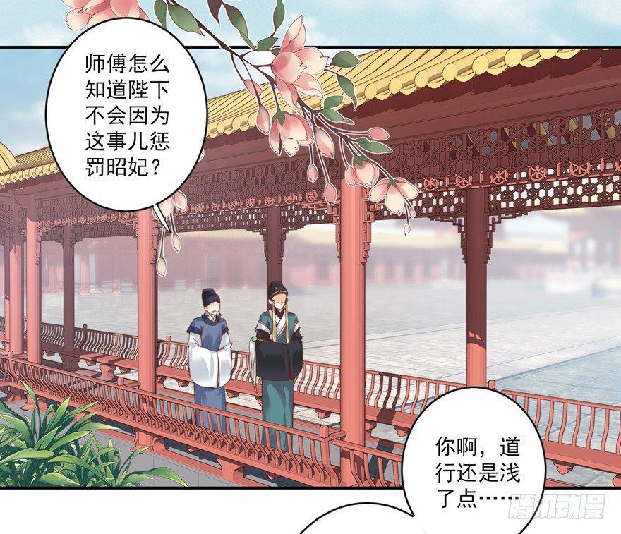 鸡汤皇后韩漫全集-第三十九话（上）无删减无遮挡章节图片 
