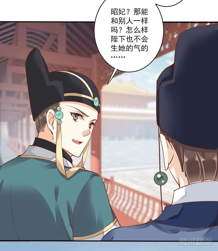 鸡汤皇后韩漫全集-第三十九话（上）无删减无遮挡章节图片 