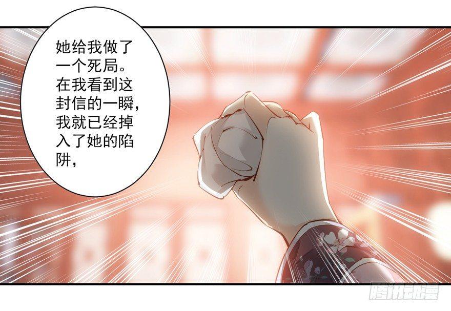 鸡汤皇后韩漫全集-第三十九话（下）无删减无遮挡章节图片 